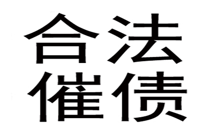 欠款利息的法定标准是多少